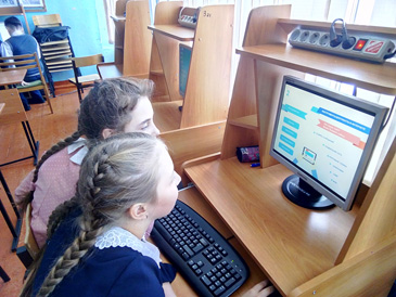 Фотография детей сидящих за компьютером